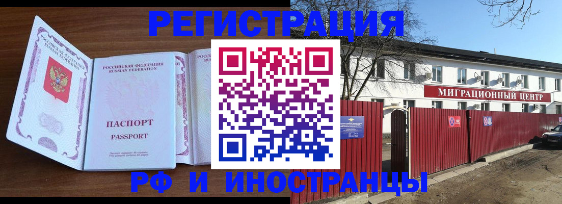 пропишу в квартире в Кубинке